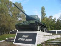 Мемориал «Героям штурма Пиллау»