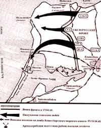 Схема наступления 3-го Белорусского фронта на Замланд